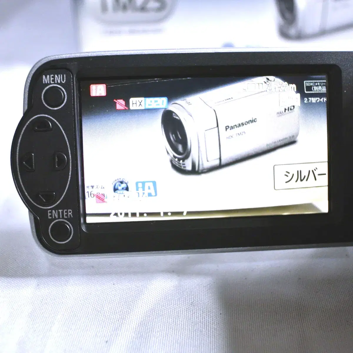 Panasonic HDC TM25 빈티지캠코더