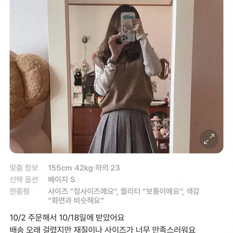 오디너리먼트 플리츠스커트