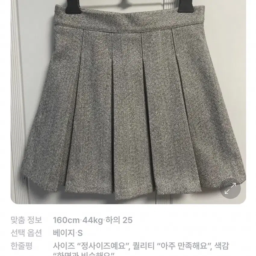 오디너리먼트 플리츠스커트 제이엘프 에드모어 쇼퍼랜드 르헤르 위드윤 어텀