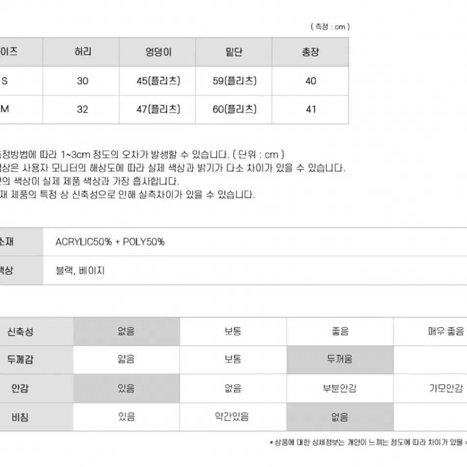 오디너리먼트 플리츠스커트