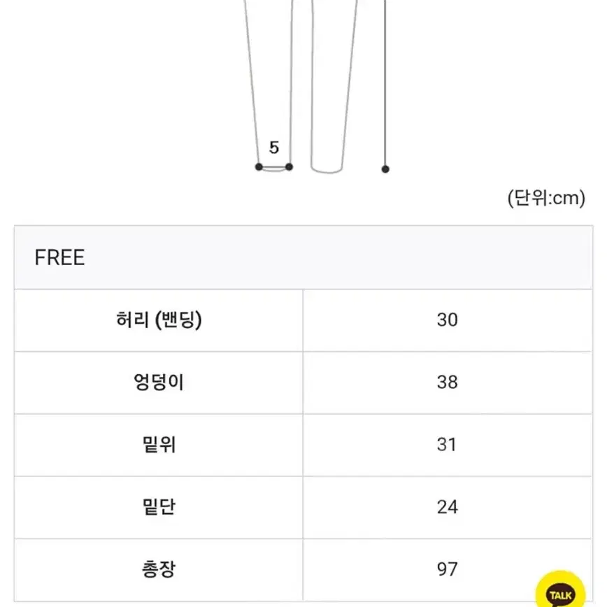 파이브클로젯 마카롱 트레이닝 세트 핑크 겨울 ver.