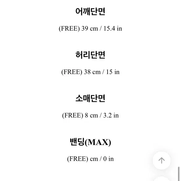 아뜨랑스 루어 세미 크롭 케이블 니트 네이비 가디건