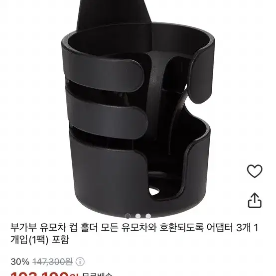 부가부비6 유모차