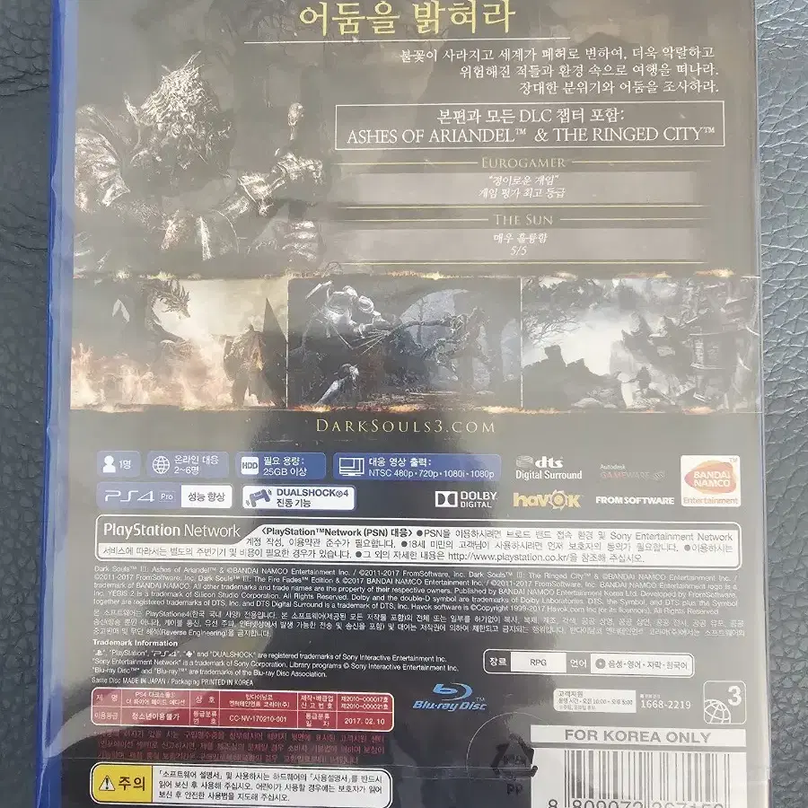 Ps4 다크소울3 미개봉 새상품