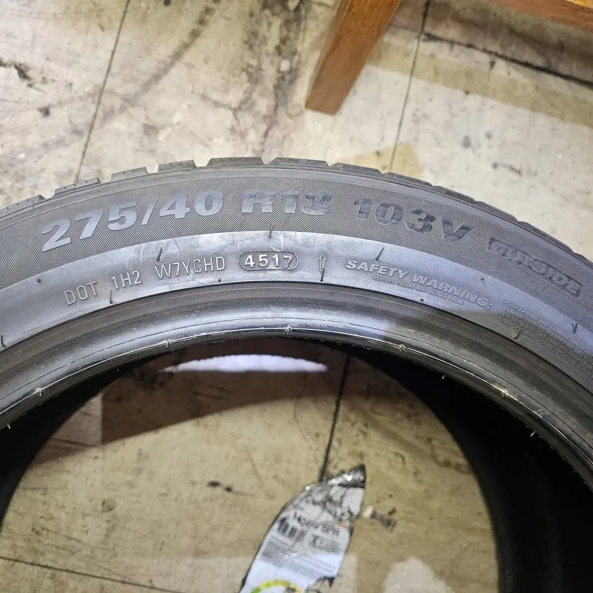 245/45R18, 275/40R18 윈터(스노우) 타이어 4본