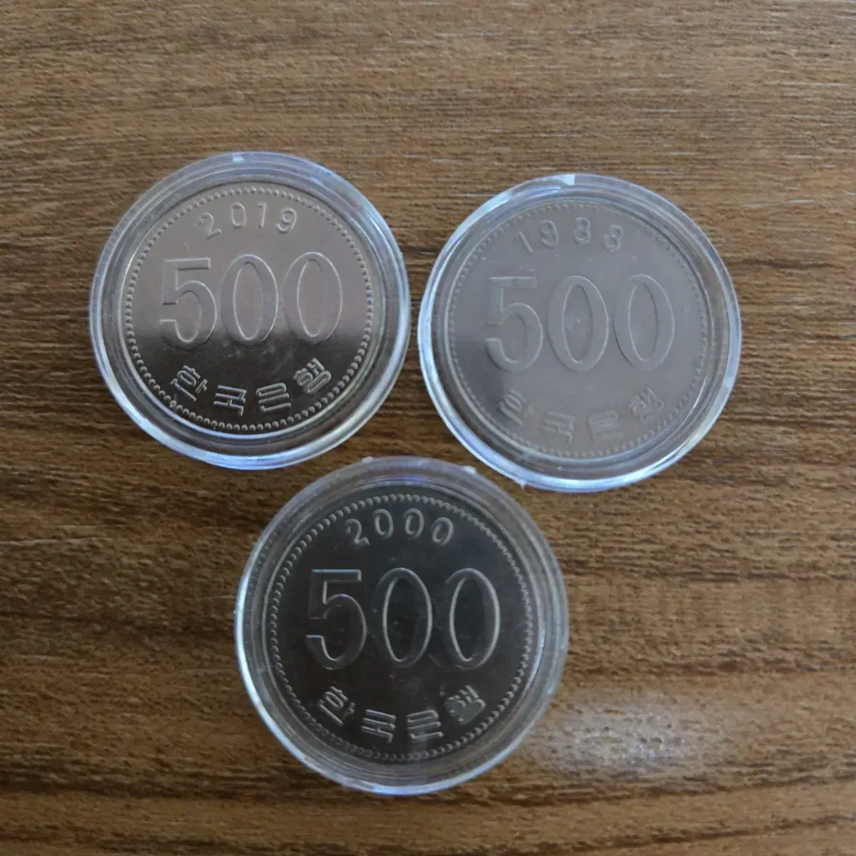 2010년 500 원 180도 회전에러 희귀동전