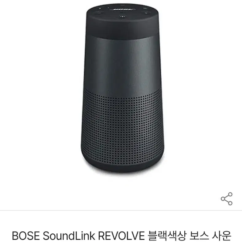 3개월사용=BOSE SoundLink REVOLVE(블랙색상 보스 사운드