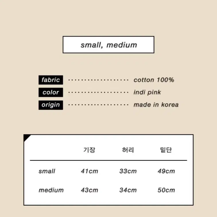 새상품) 론론 코듀로이 스커트 핑크