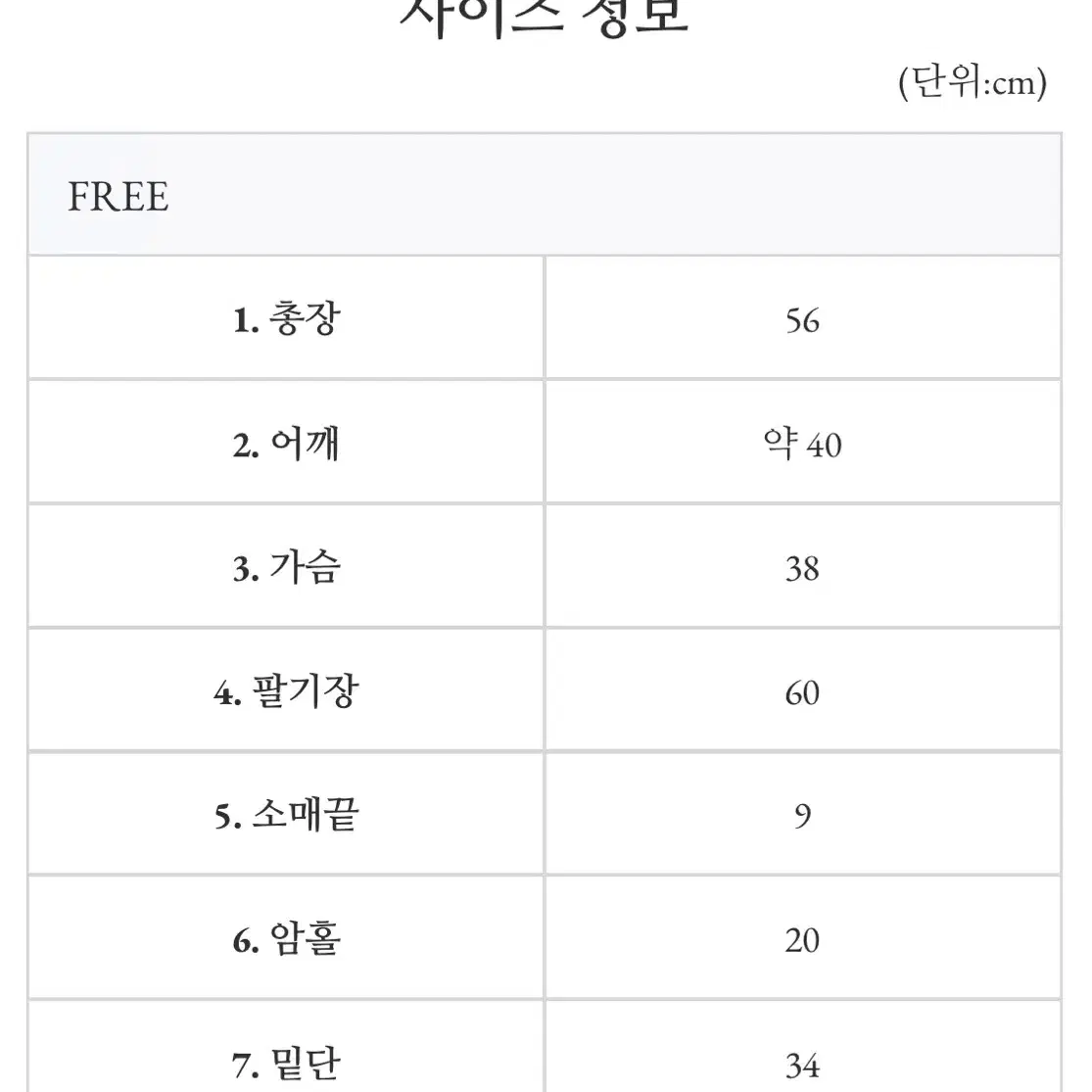 모아빈 플리츠 티셔츠 네이비색상