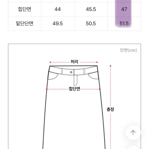 인핸스 빈티지 워싱 데님 앞트임 롱청치마