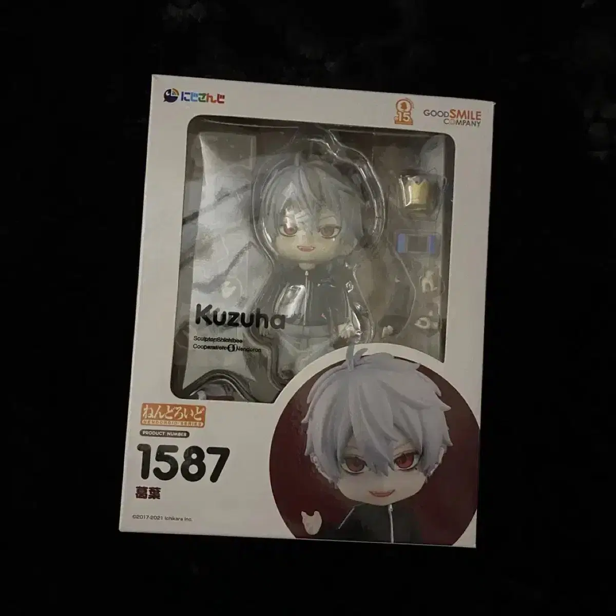 Sell) NIJISANJI Kuzuha Nendoroid