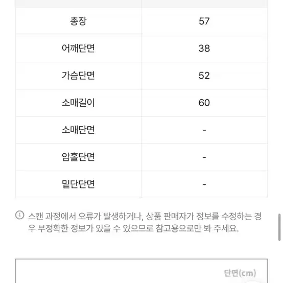 미넷 양털 퍼 자켓