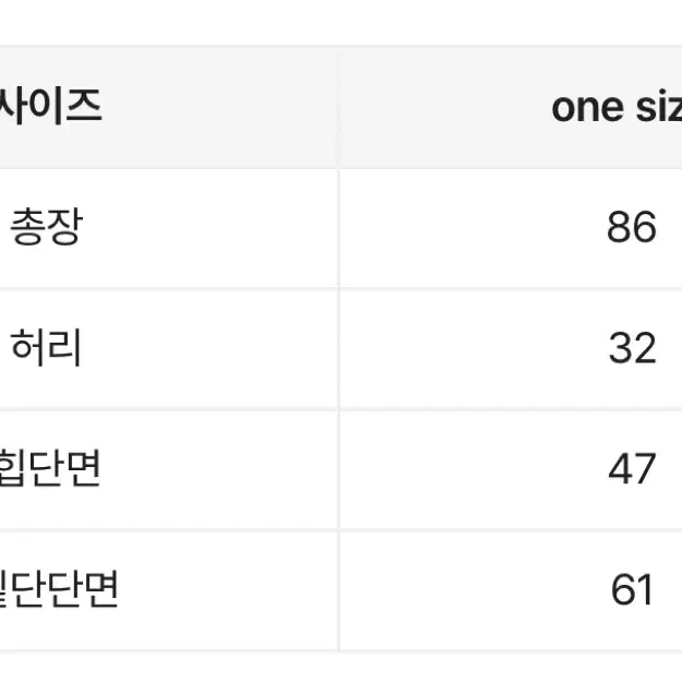 판매&교신ㅣ에이블리 나일론 롱스커트