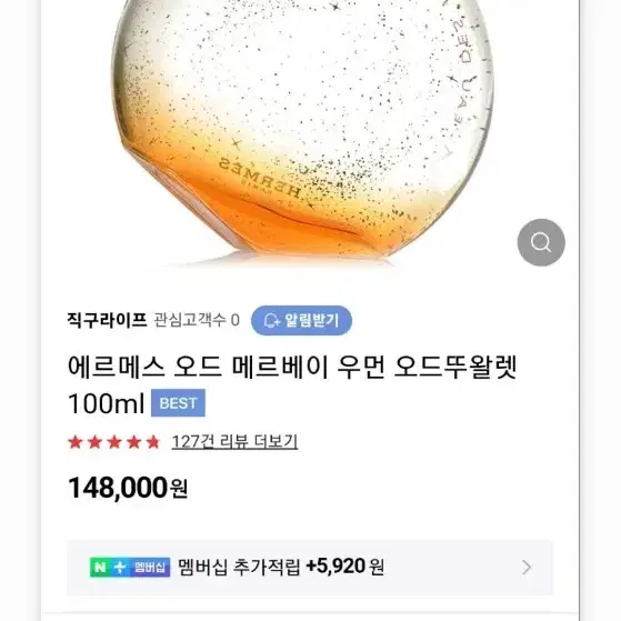 에르메스