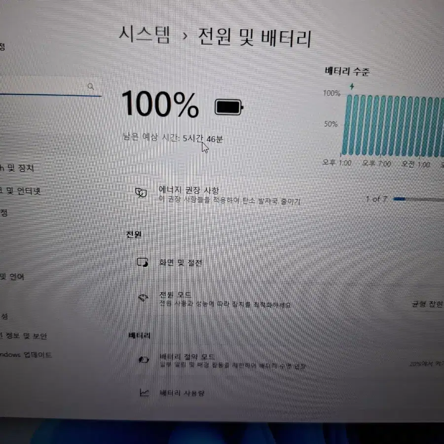 레노버 SLIM1 슬림1 15ALC7 팝니다