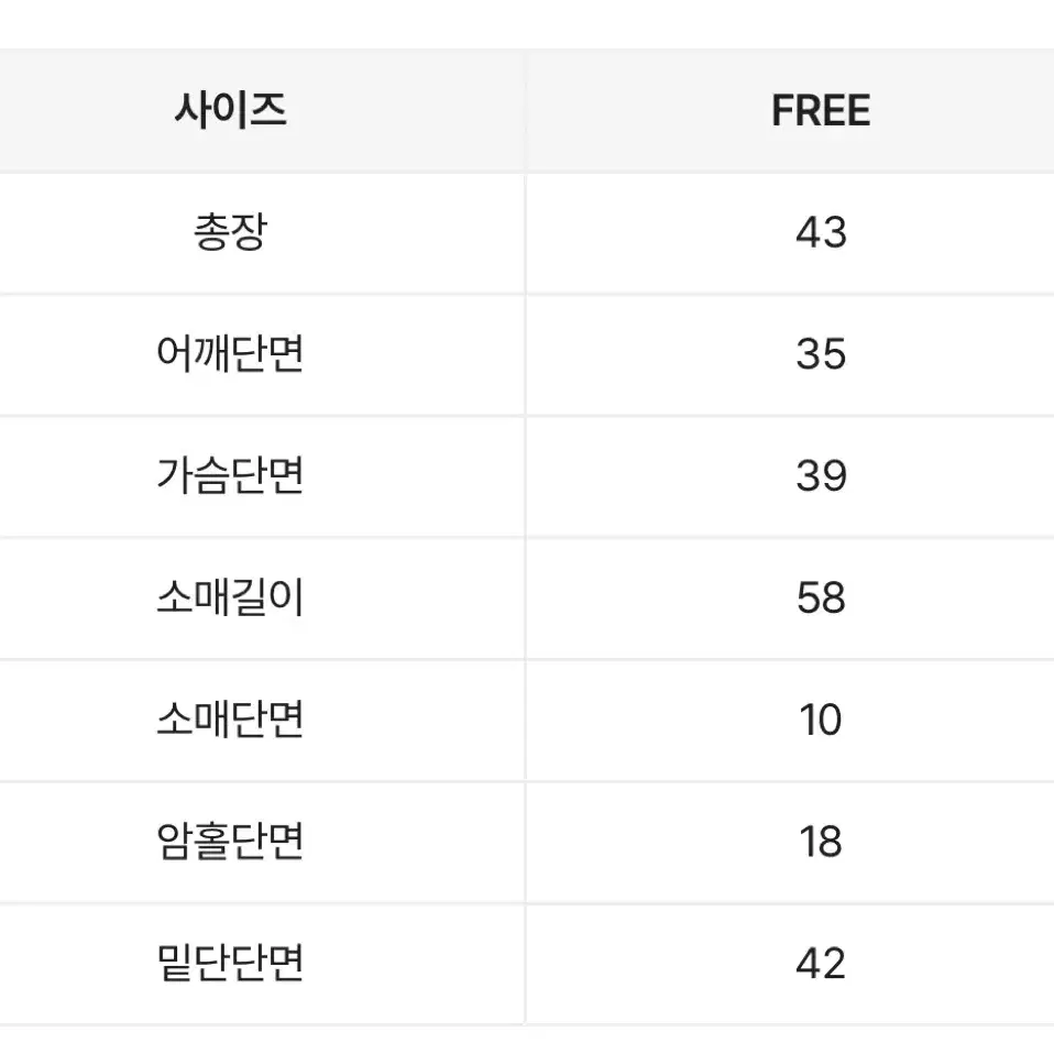 판매&교신ㅣ에이블리 앙고라 골지 긴팔 니트 티셔츠