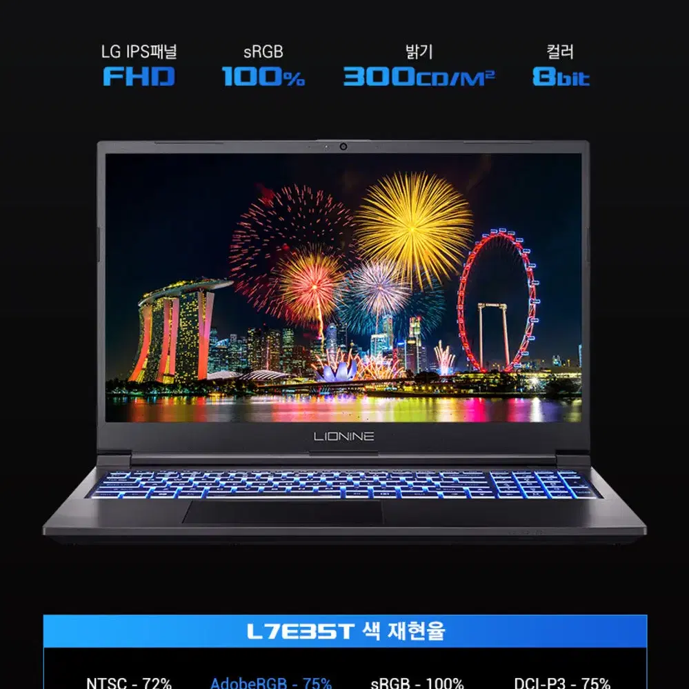 L7E35T 신품 리오나인 게이밍노트북 i7-11 지포스 3050Ti