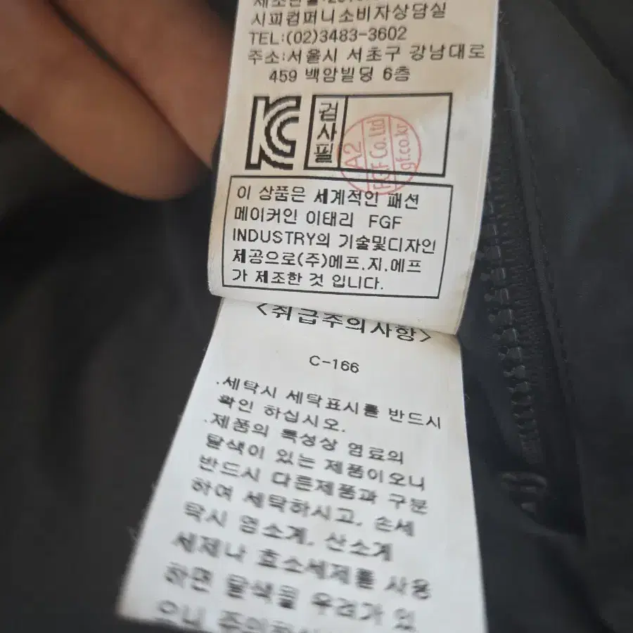 cp컴퍼니 고글점퍼