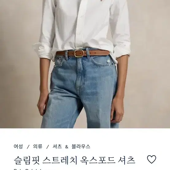 폴로 랄프로렌 셔츠