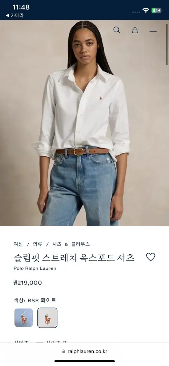 폴로 랄프로렌 셔츠