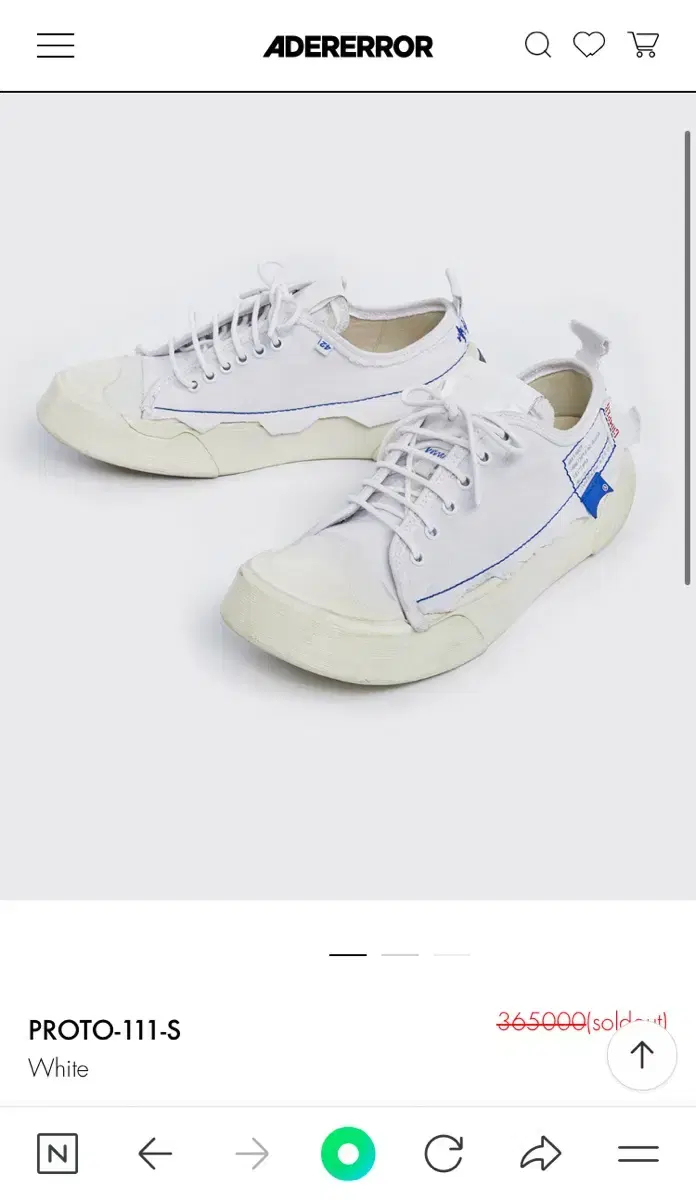 (38) 아더에러 x camper white