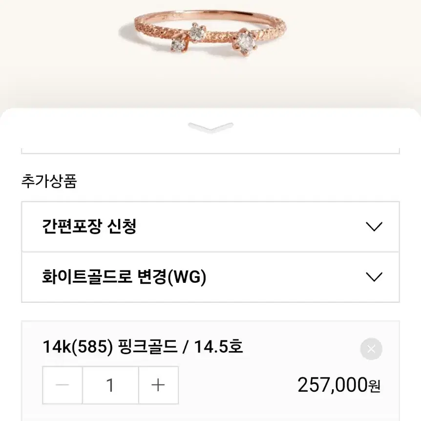 14k 로즈골드 레몬옐로 다이아몬드 반지 14호