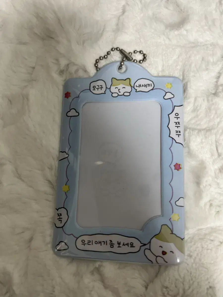 I'm selling my Lotte World cat photocard holder 