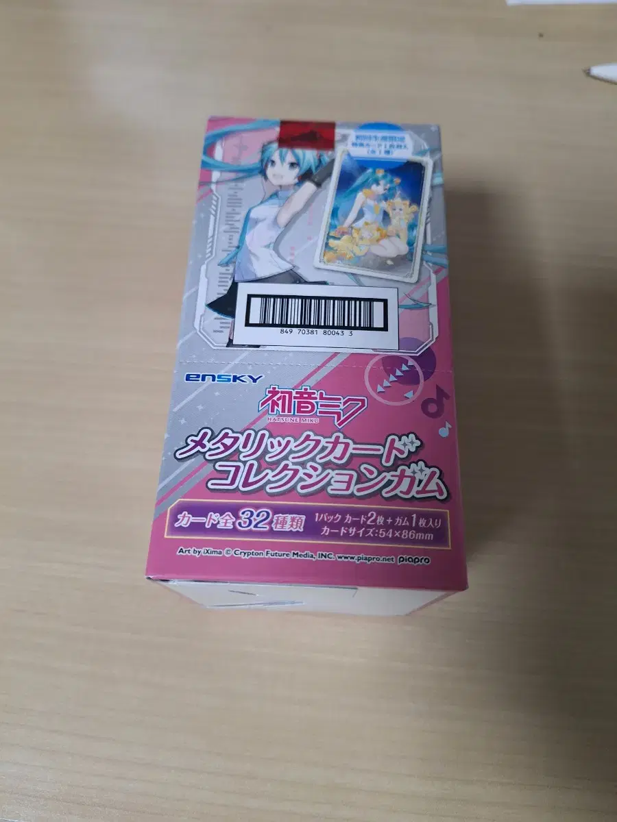 Hatsune Miku Metallic kard sealed sells