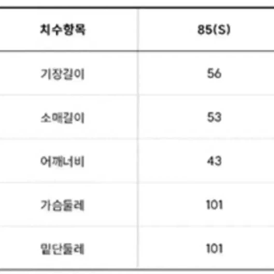 여성1996 에코 눕시 자켓 85(s)