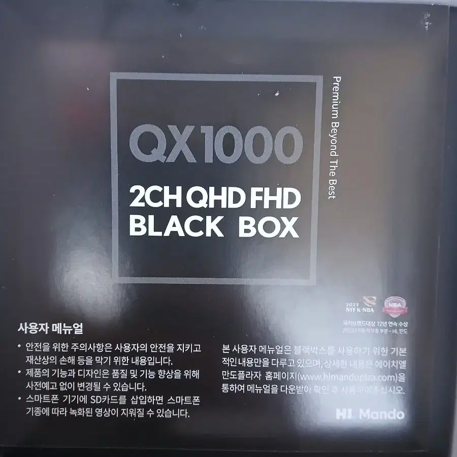 QX1000 32G  100대 프로모션