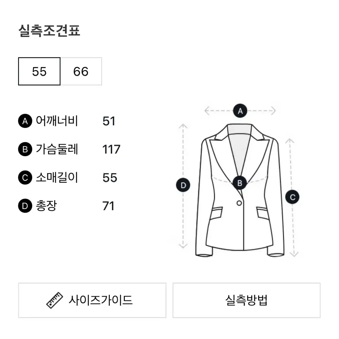 새상품 보브 퍼 트리밍 숏다운 패딩 코트 오이니 디스커버리 프영띵