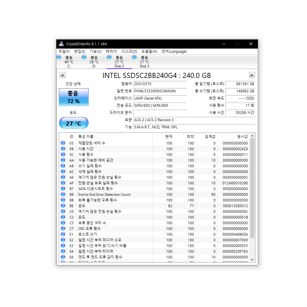 240GB) INTEL SSD DC S3500 SSD 240GB