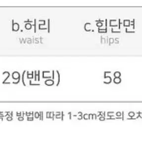 (새상품) 3.8 화사한 자가드 플레어 롱스커트 / 밴딩 롱스커트