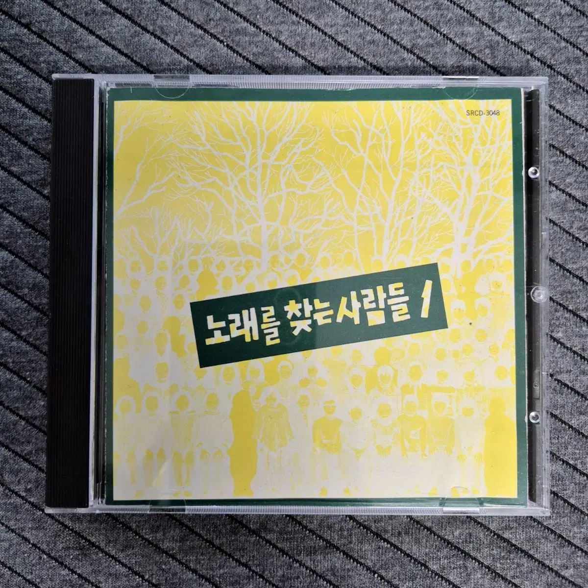 노래를찾는사람들 1집 & 2집 CD 일괄판매 (택포)