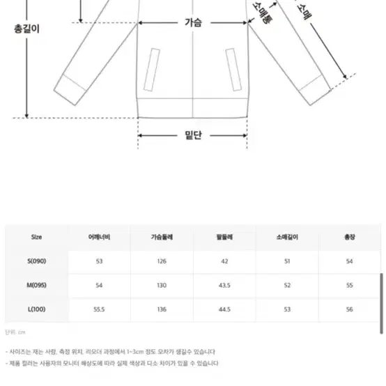 미쏘 울 코트 겨울 반코트 숏코트