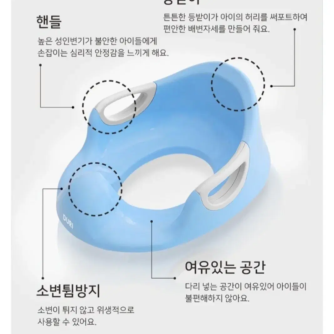 핸들 비데겸용 유아변기커버  2개일괄