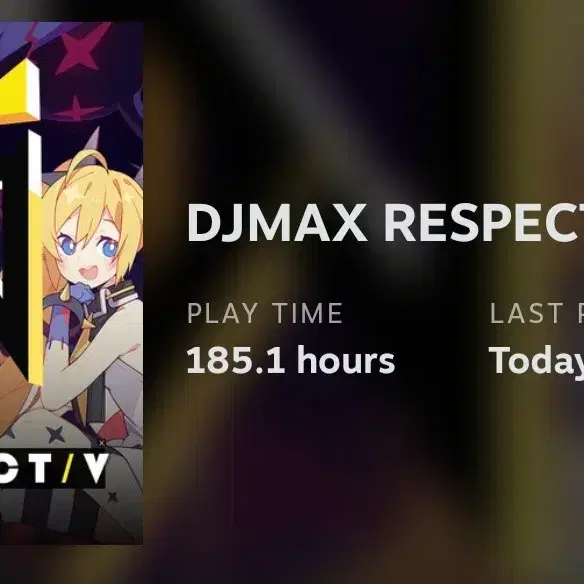 DJMAX 레이싱 엘 페일 피규어