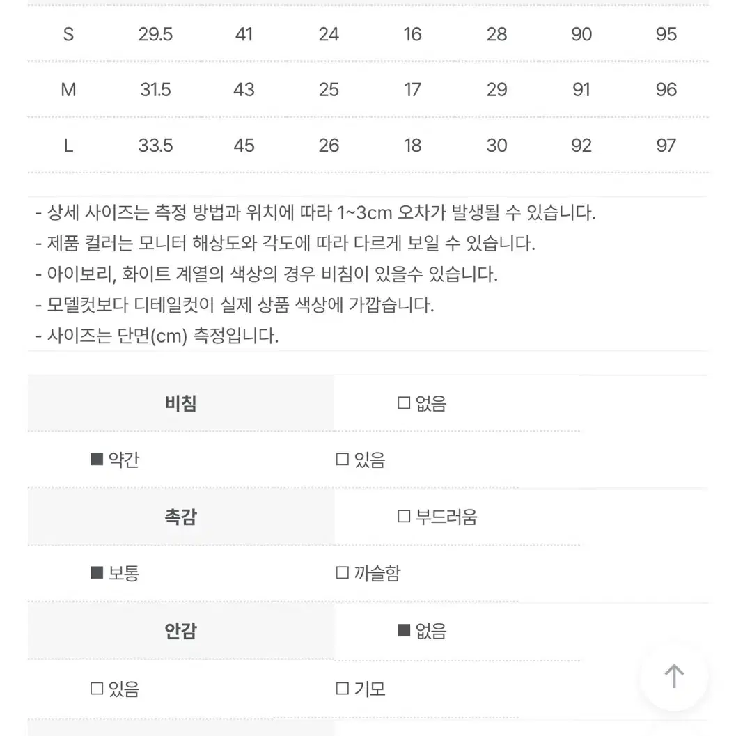 새상품 L 블랙 오브뮤트 브리즈 코튼 슬림일자핏 데님 자체제작