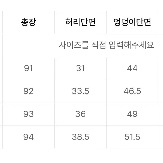 (L)무신사 스탠다드 우먼 맥시 스커트 [블랙]