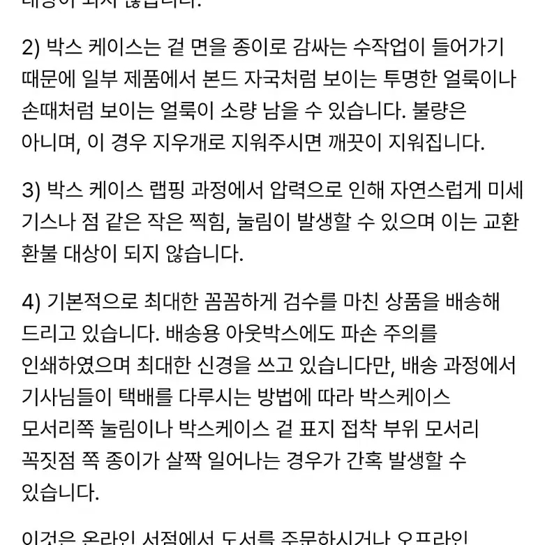 미개봉) 11월만 이 가격) 슈가슈가룬 컴플리트 에디션 풀 구성