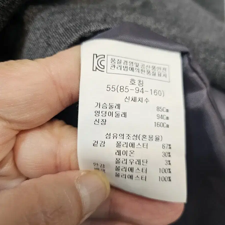 여성 자켓 55