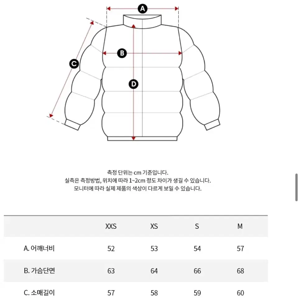 캘빈클라인 숏랭스 스탠드 카라 푸퍼 다운 재킷 숏패딩 S