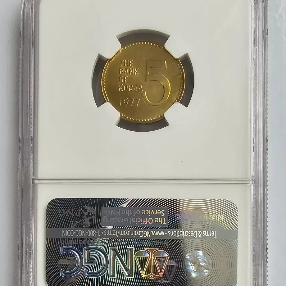 화폐수집 1977년 5원 주화 NGC 그래이딩 MS66등급 미사용