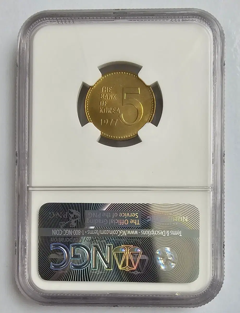 화폐수집 1977년 5원 주화 NGC 그래이딩 MS66등급 미사용