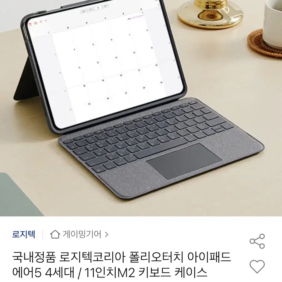 로지텍 폴리오터치 아이패드에어 키보드 11인치