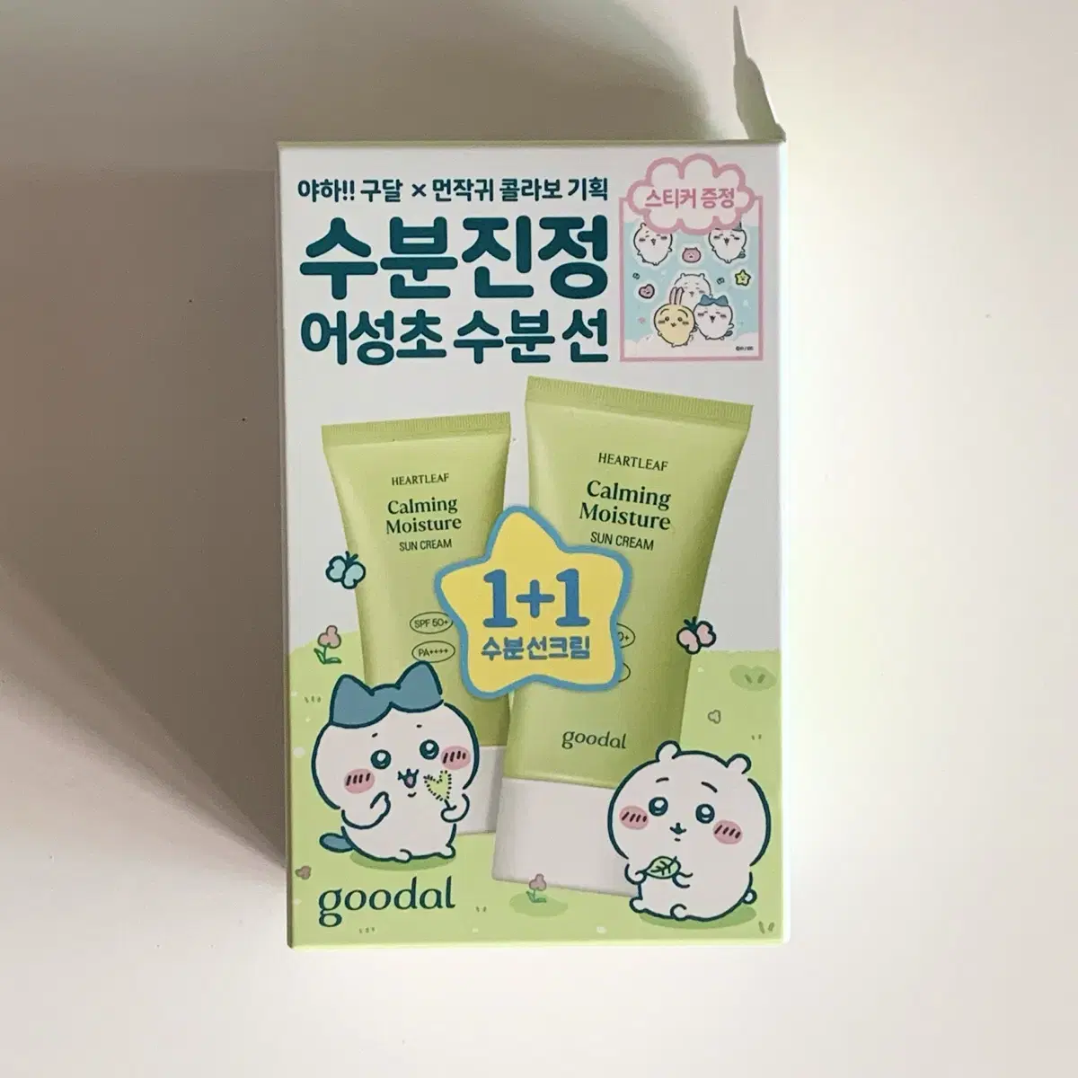 구달 맑은 어성초 진정 수분 선크림 50ml