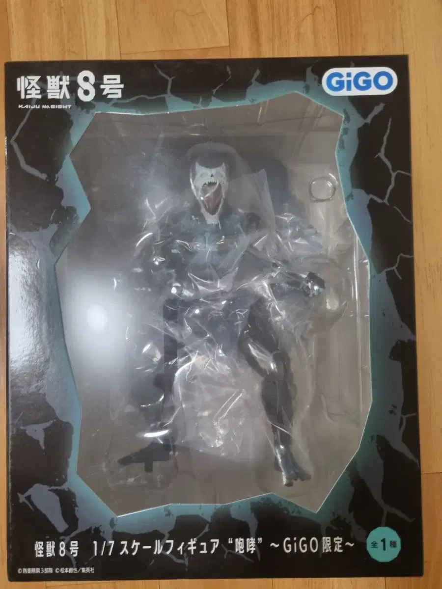 괴수8호 GiGO 1/7 피규어