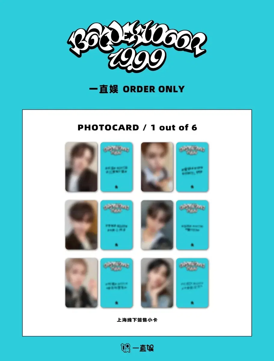 Sungho )boynextdoor 19.99 yizhiyu photocard buncheol sungho liu myung jaehyun taesan han woonhak