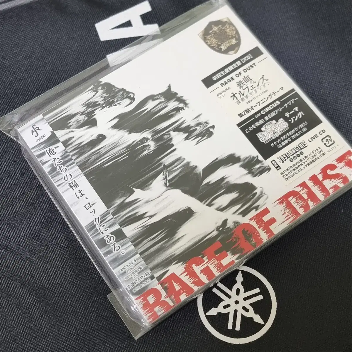 스파이에어 CD_ Rage of Dust 초회생산한정판