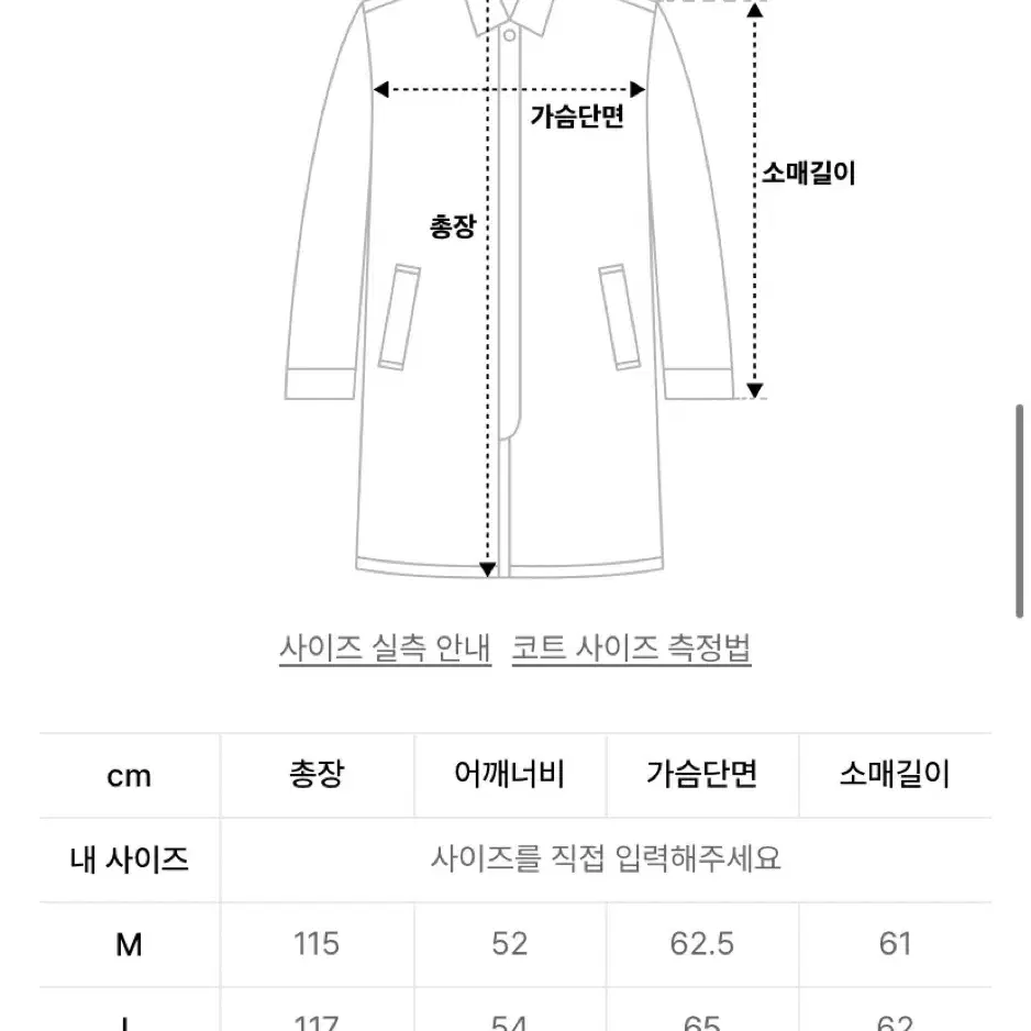 더니트컴퍼니) 캐시미어 블렌드 더블코트 차콜 (새상품)